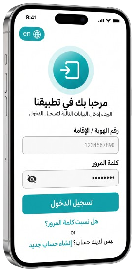 Arib App