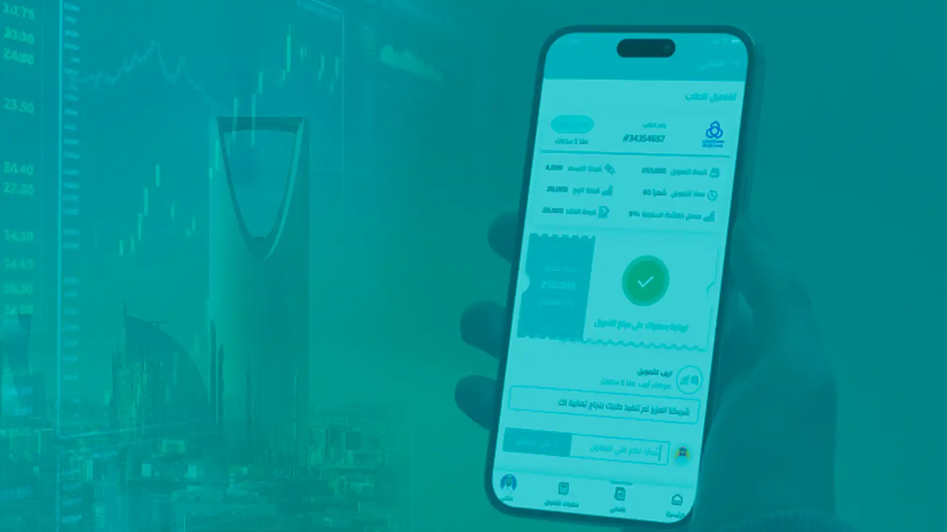 كيف تعمل برامج التمويل العقاري الرقمية في السعودية؟