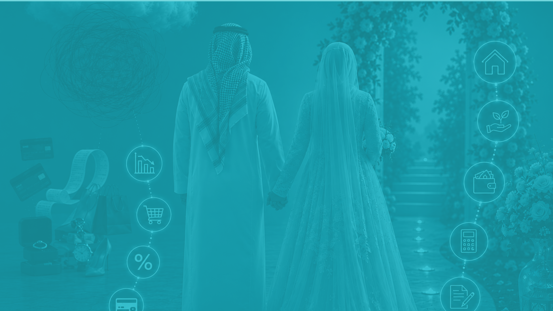 خطوات الحصول على تمويل زواج ميسر بدون فوائد عالية